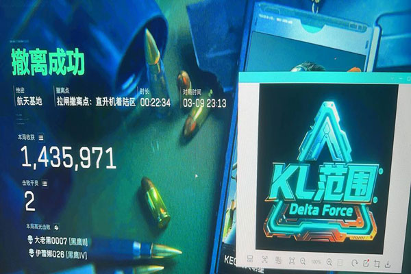 三角洲行动四指辅助器软件效果